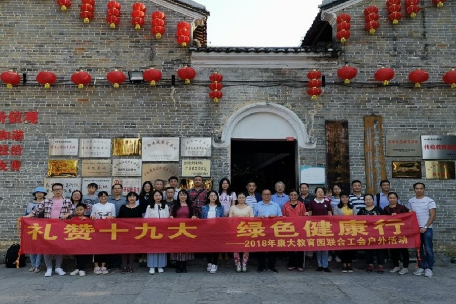 yl8cc永利线路检测中心