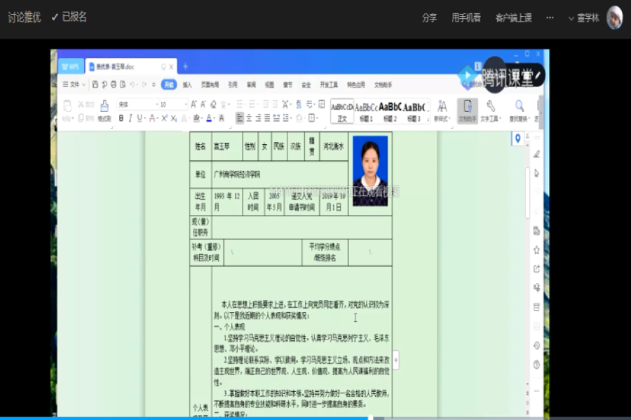 yl8cc永利线路检测中心