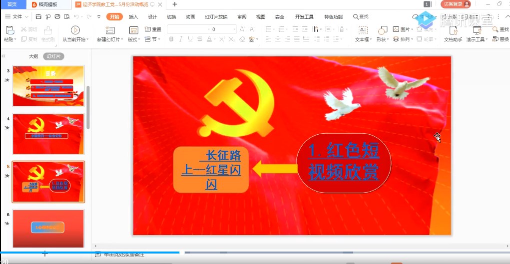 yl8cc永利线路检测中心