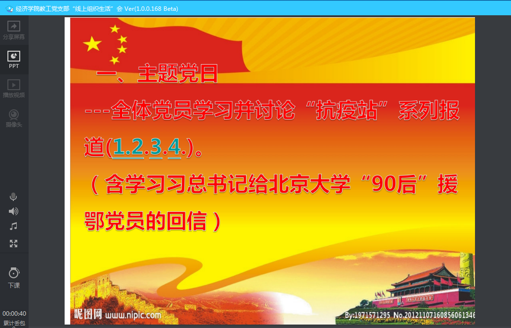 yl8cc永利线路检测中心