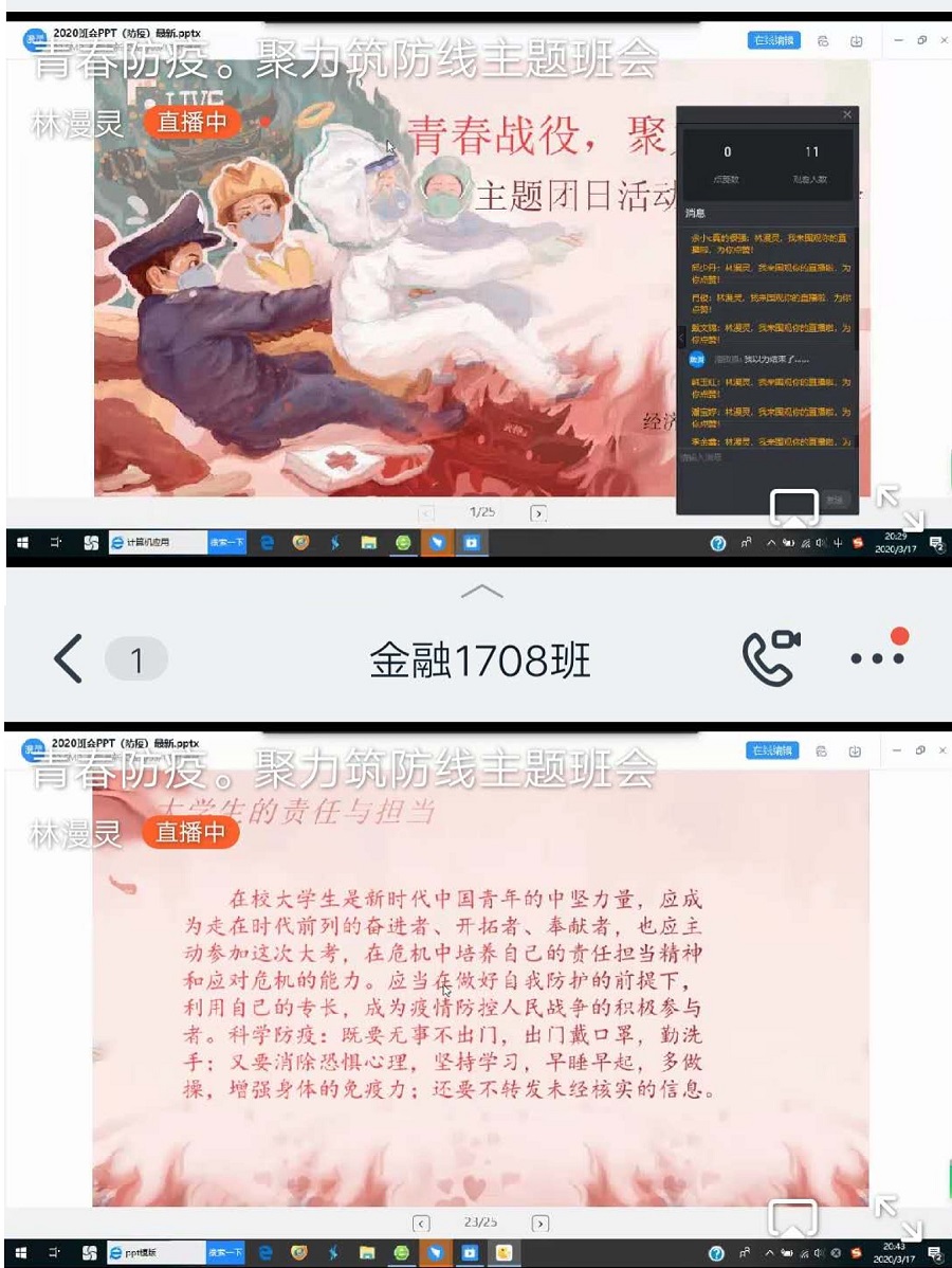 yl8cc永利线路检测中心