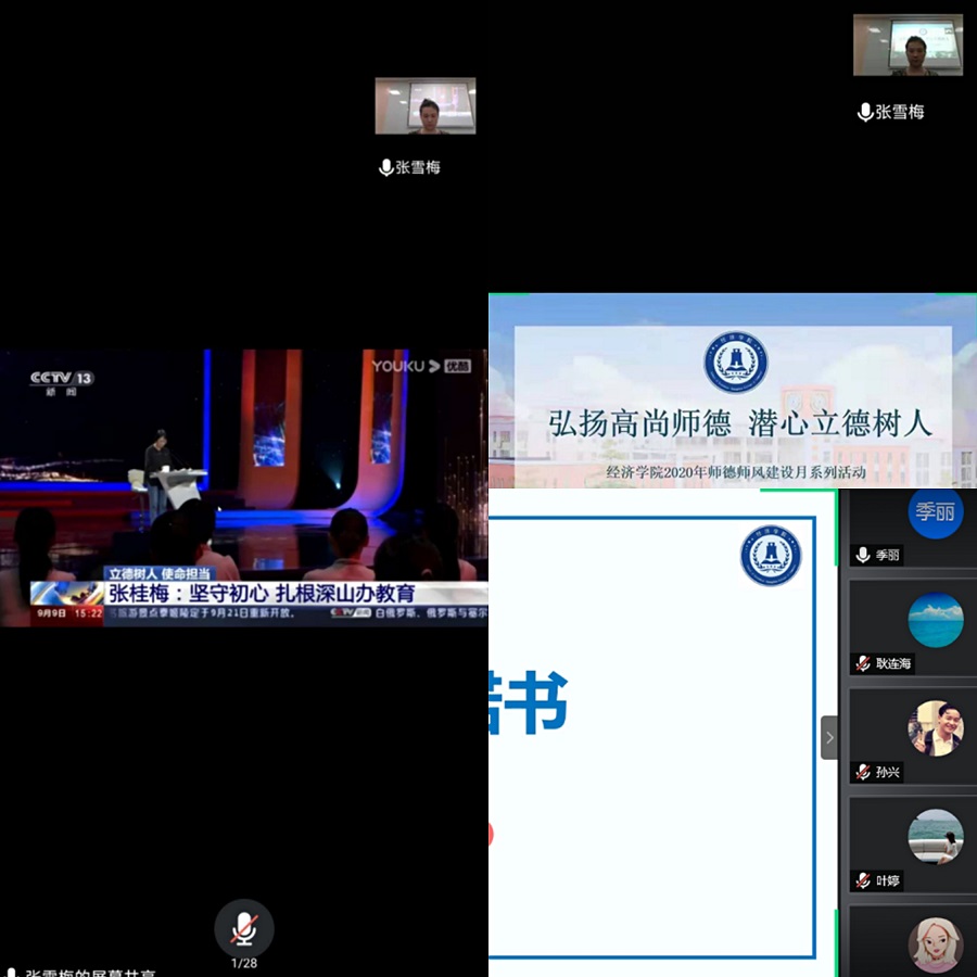 yl8cc永利线路检测中心