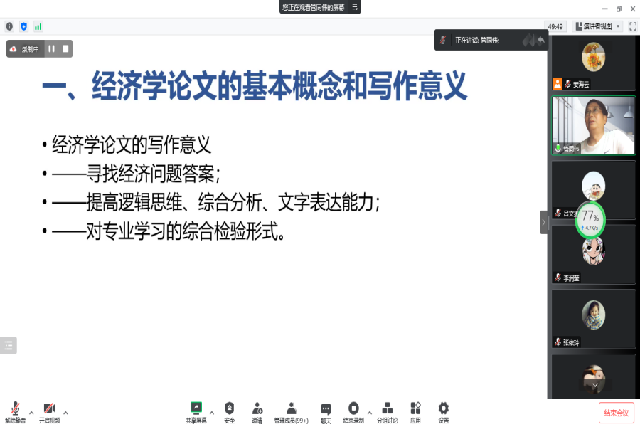 yl8cc永利线路检测中心