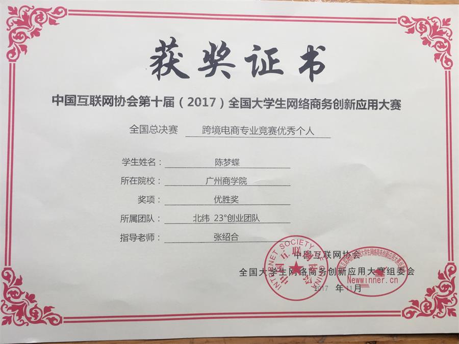 yl8cc永利线路检测中心