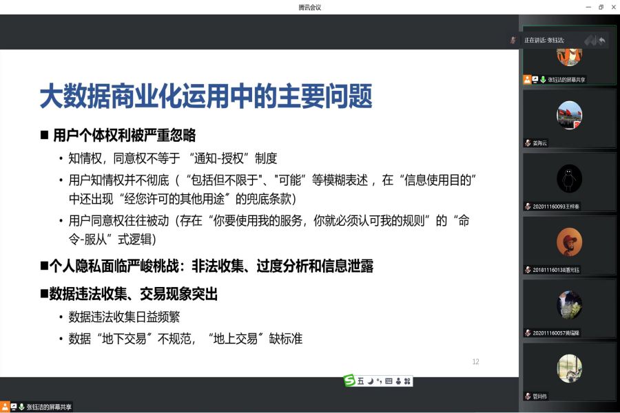 yl8cc永利线路检测中心