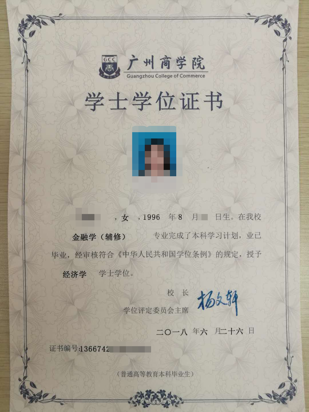 yl8cc永利线路检测中心