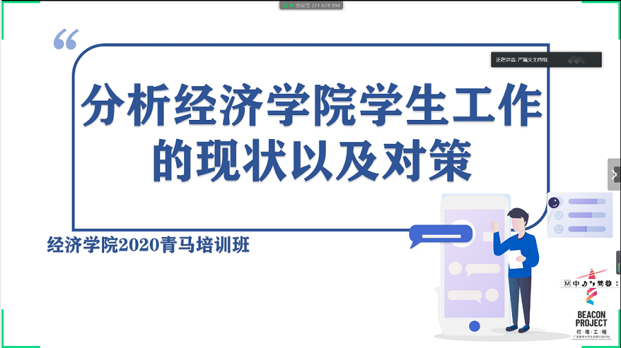 yl8cc永利线路检测中心
