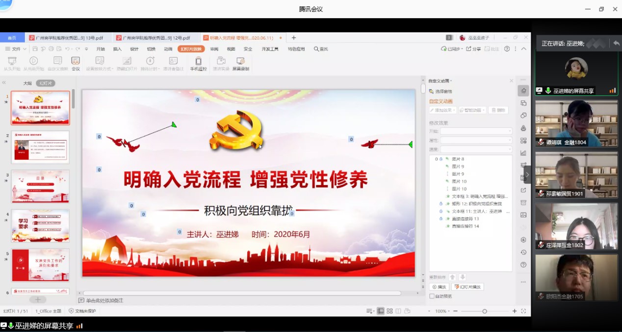 yl8cc永利线路检测中心