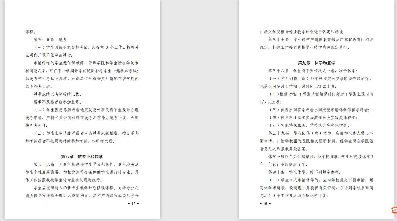 yl8cc永利线路检测中心