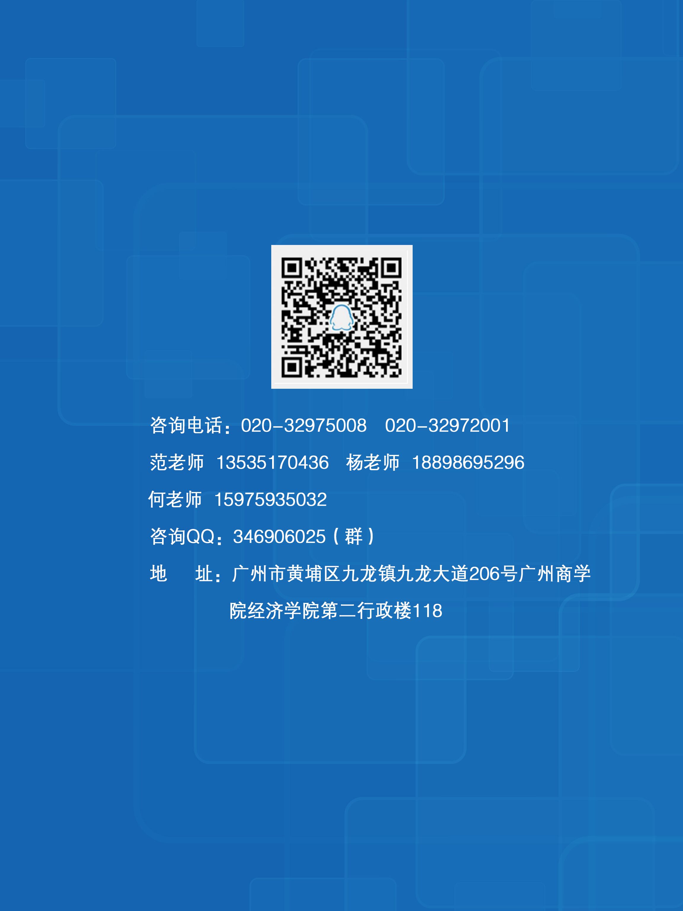 yl8cc永利线路检测中心