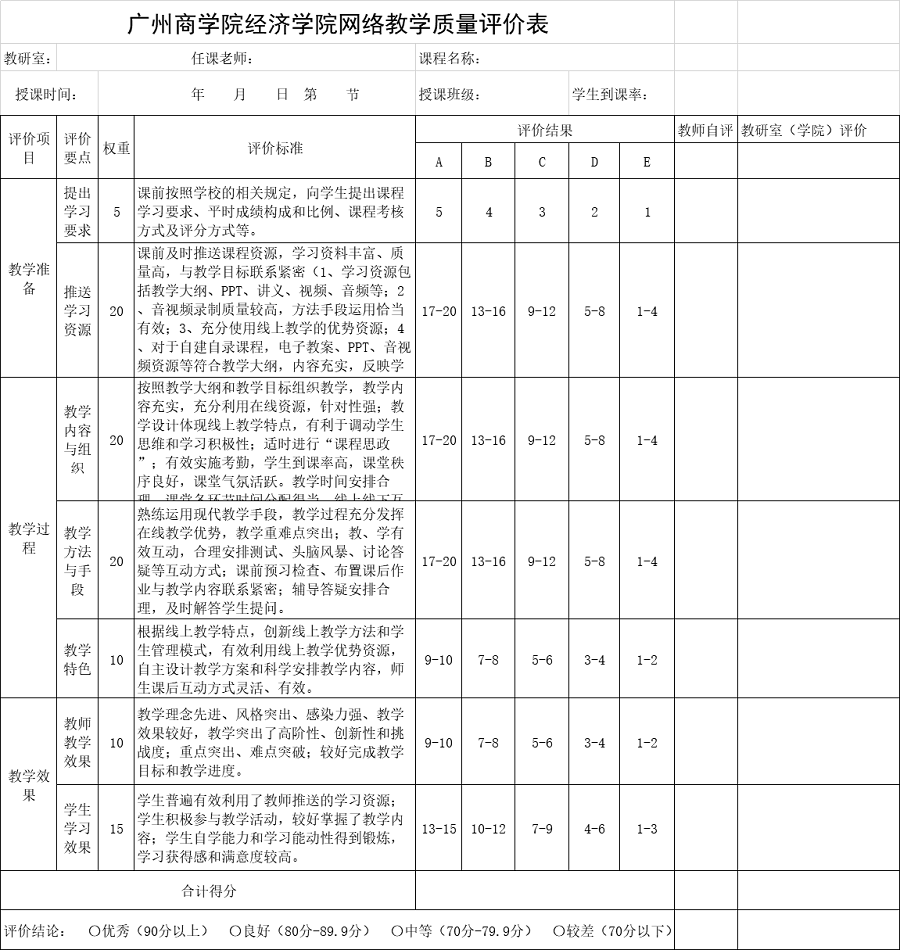 yl8cc永利线路检测中心