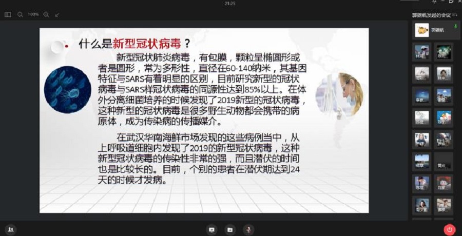 yl8cc永利线路检测中心