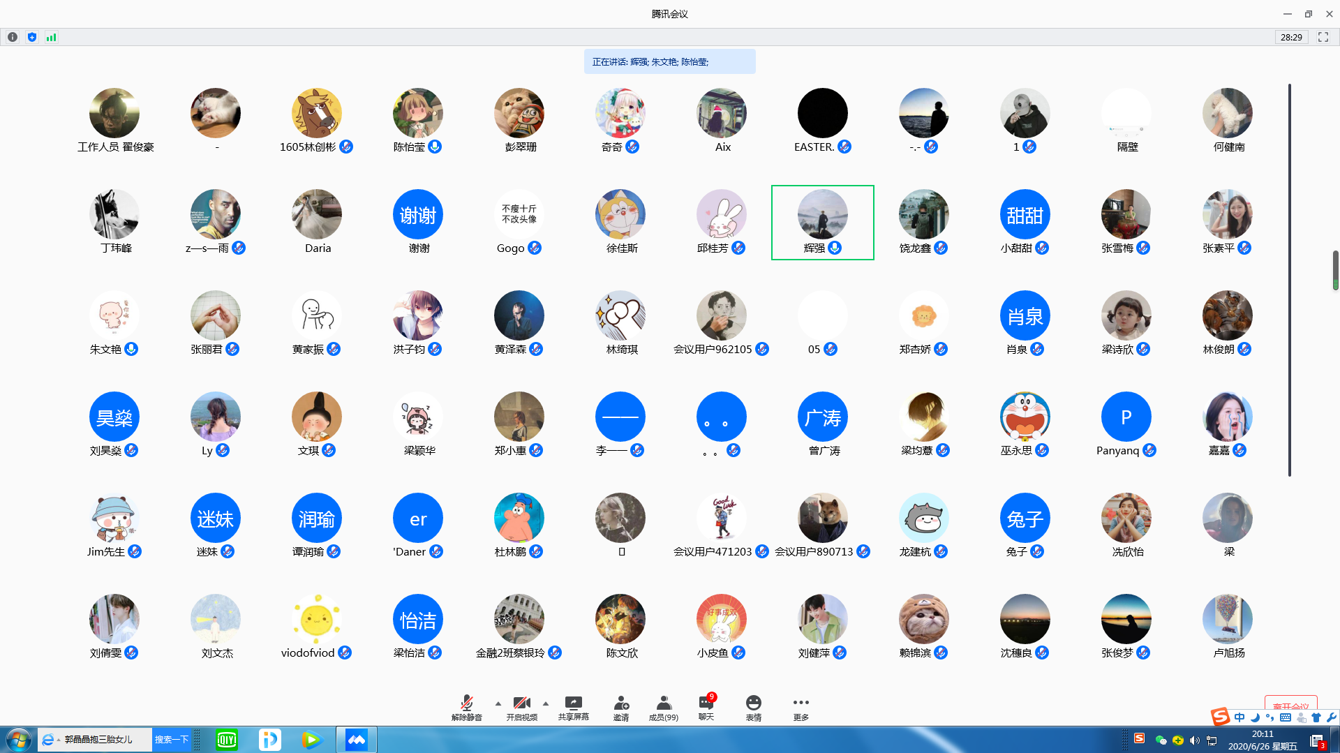 yl8cc永利线路检测中心
