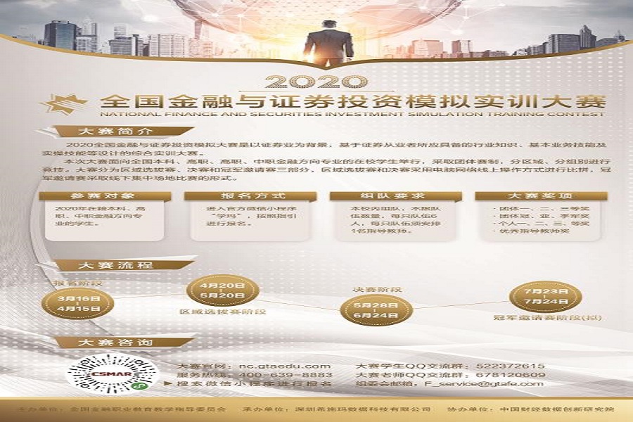 yl8cc永利线路检测中心