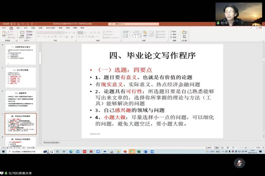 yl8cc永利线路检测中心