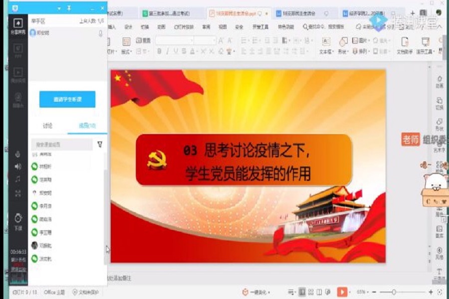 yl8cc永利线路检测中心