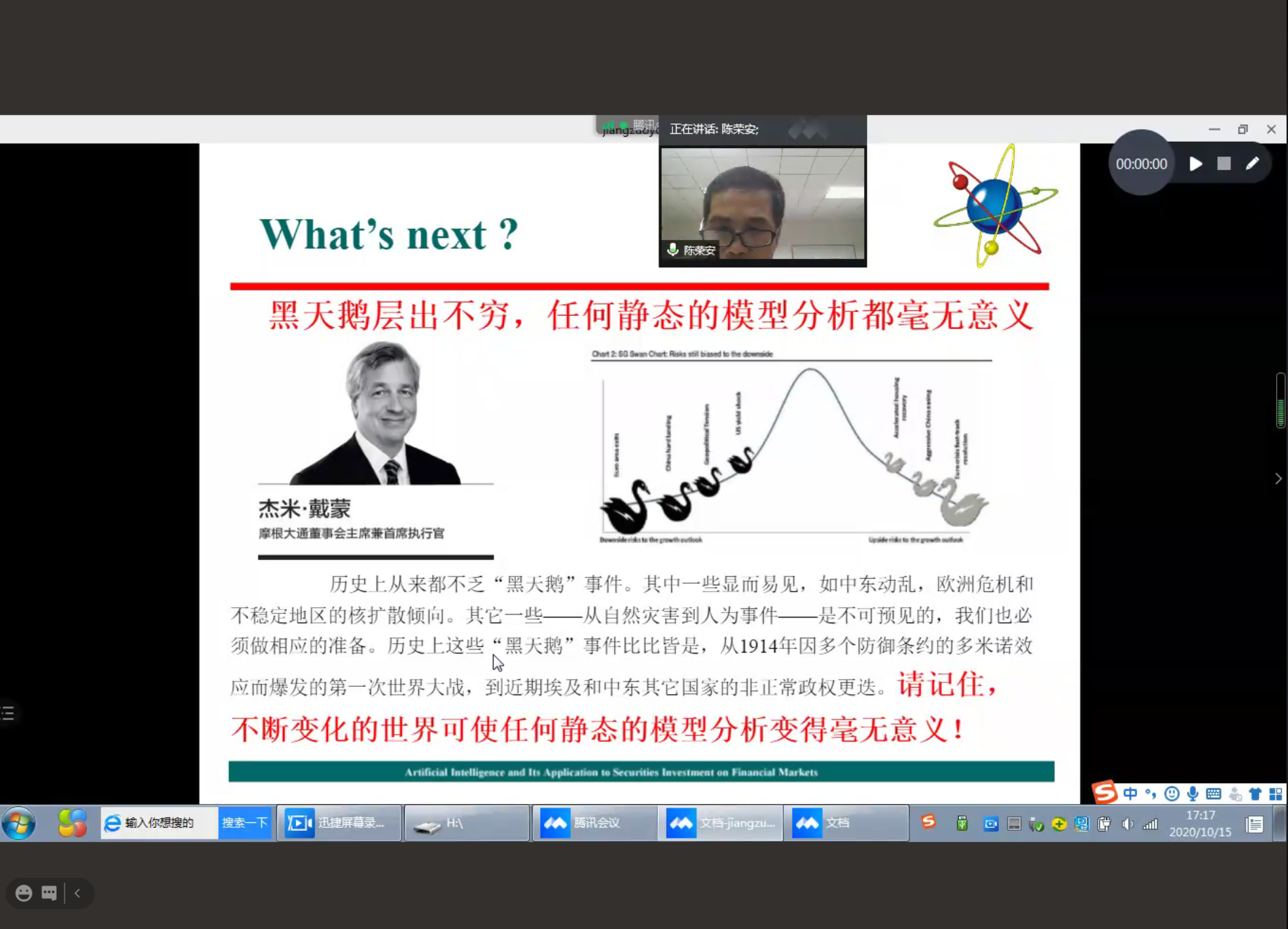 yl8cc永利线路检测中心