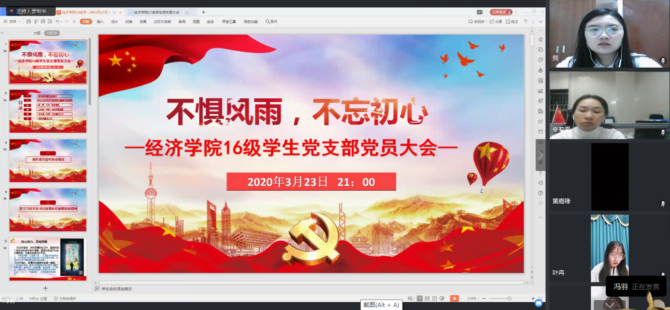 yl8cc永利线路检测中心