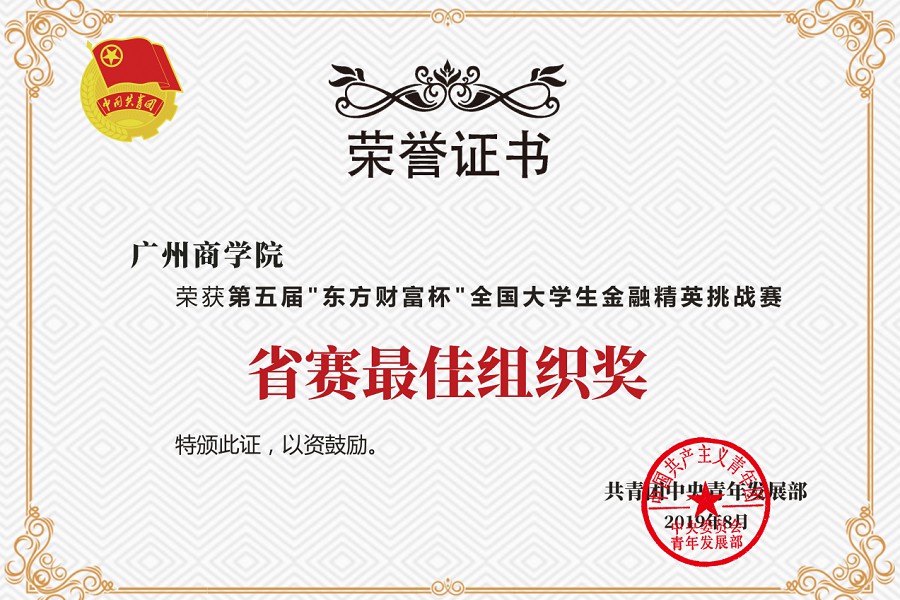 yl8cc永利线路检测中心