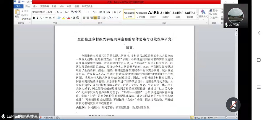 yl8cc永利线路检测中心