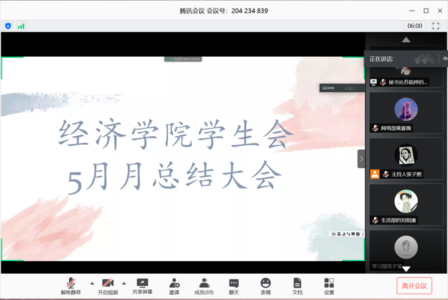 yl8cc永利线路检测中心