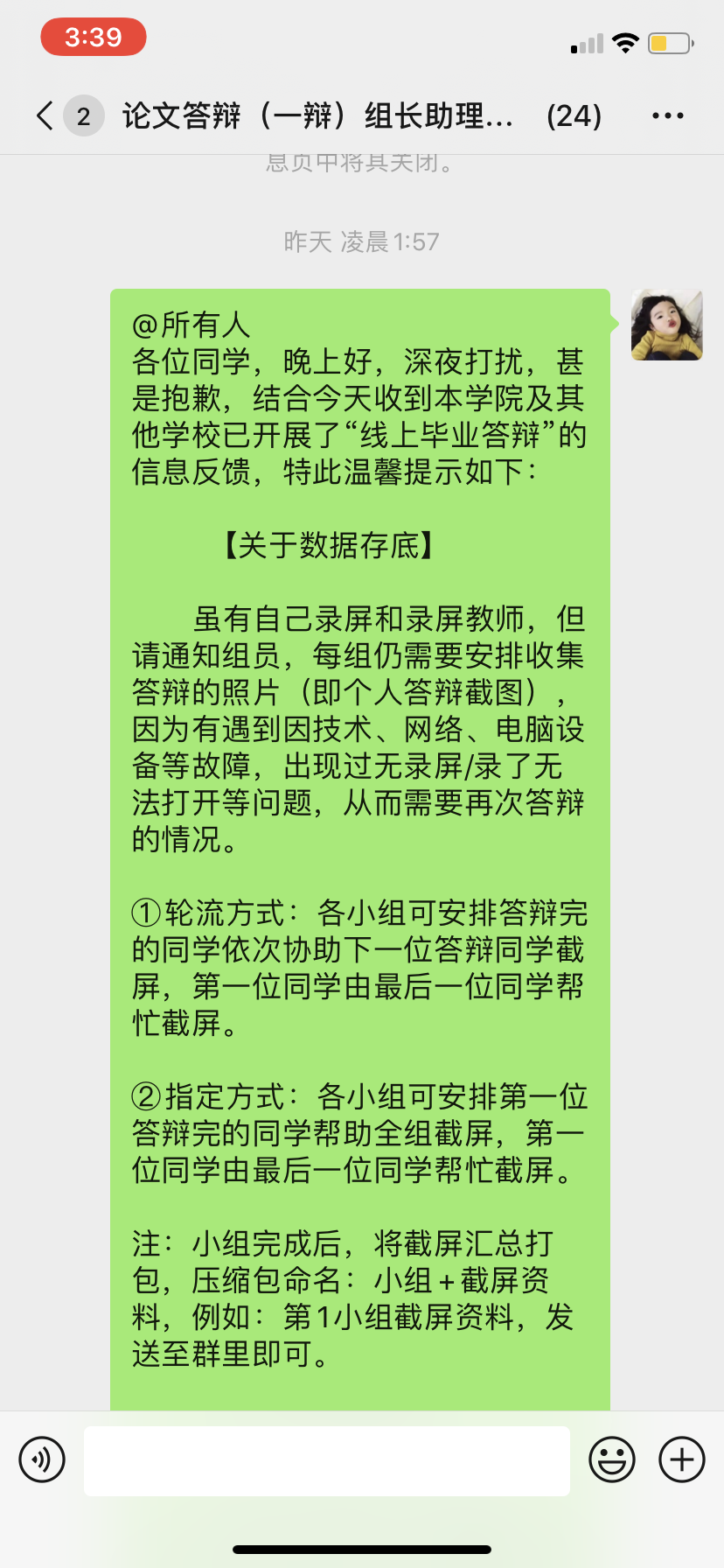 yl8cc永利线路检测中心