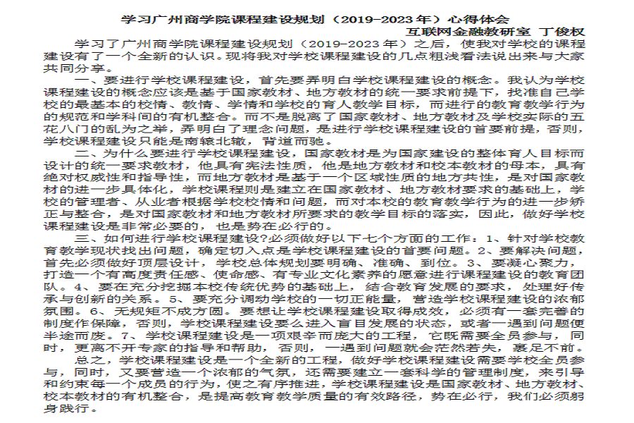 yl8cc永利线路检测中心