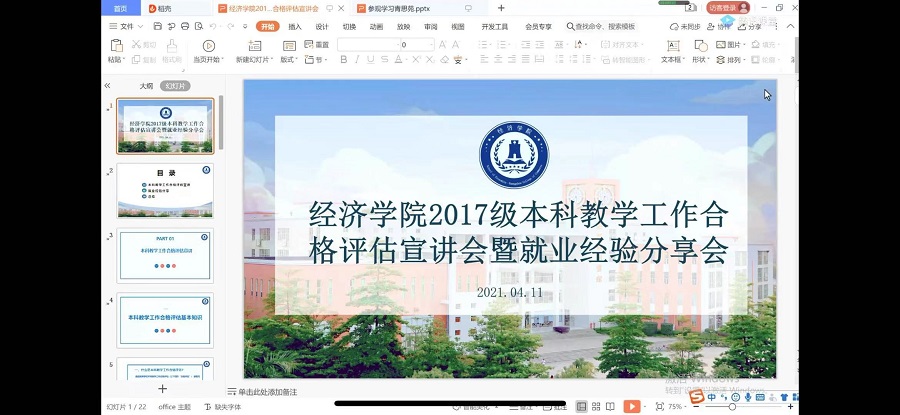 yl8cc永利线路检测中心