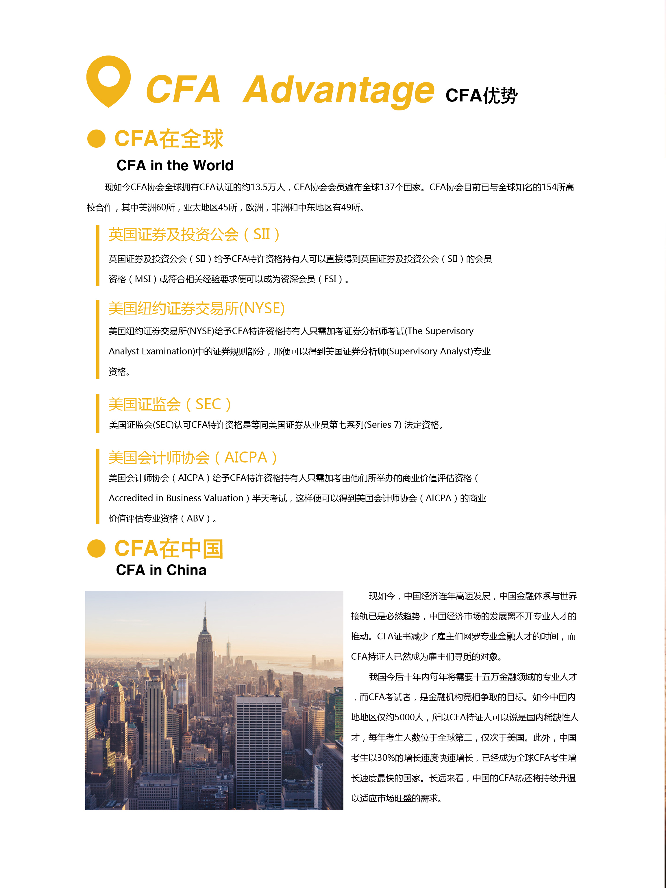 yl8cc永利线路检测中心