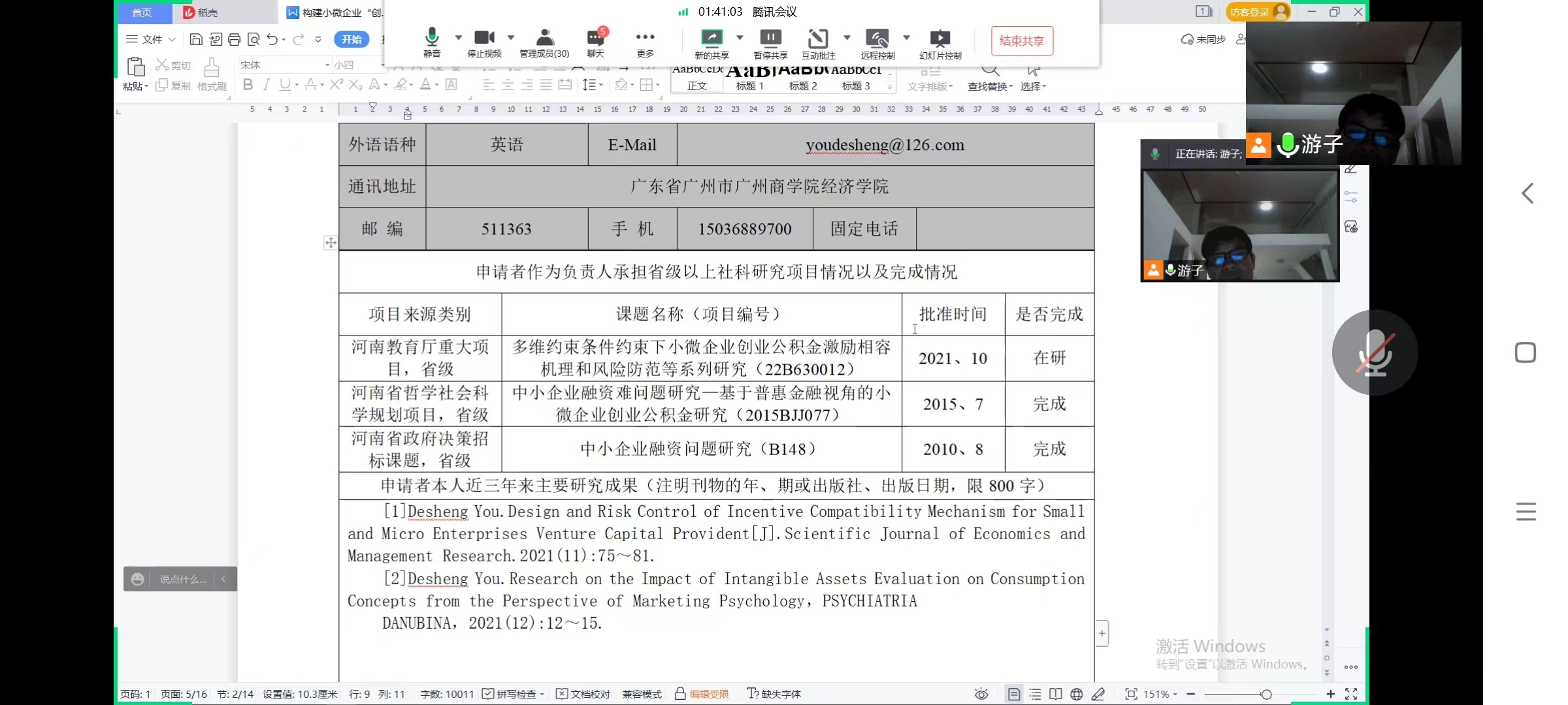 yl8cc永利线路检测中心