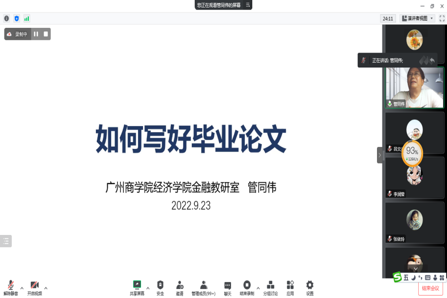 yl8cc永利线路检测中心