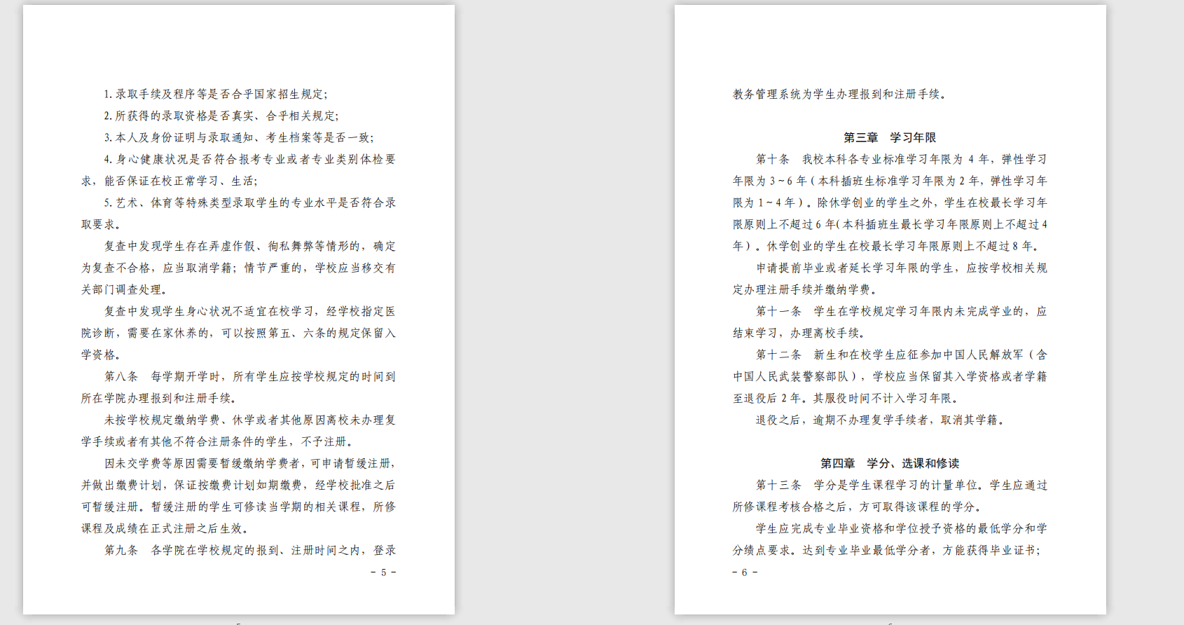 yl8cc永利线路检测中心