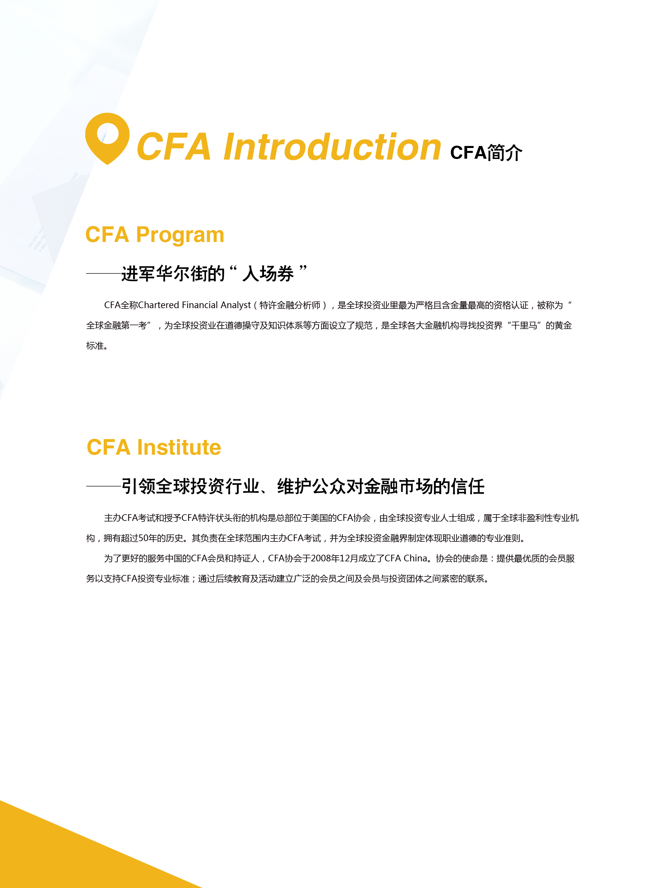 yl8cc永利线路检测中心