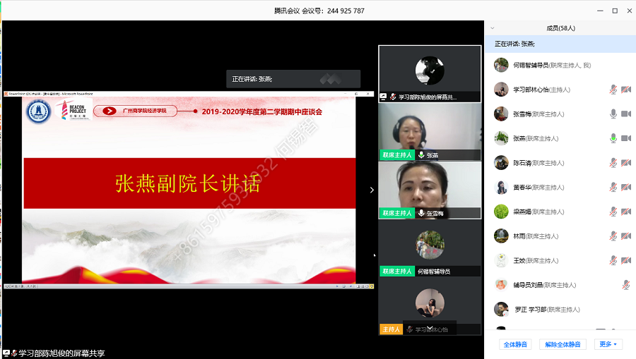 yl8cc永利线路检测中心