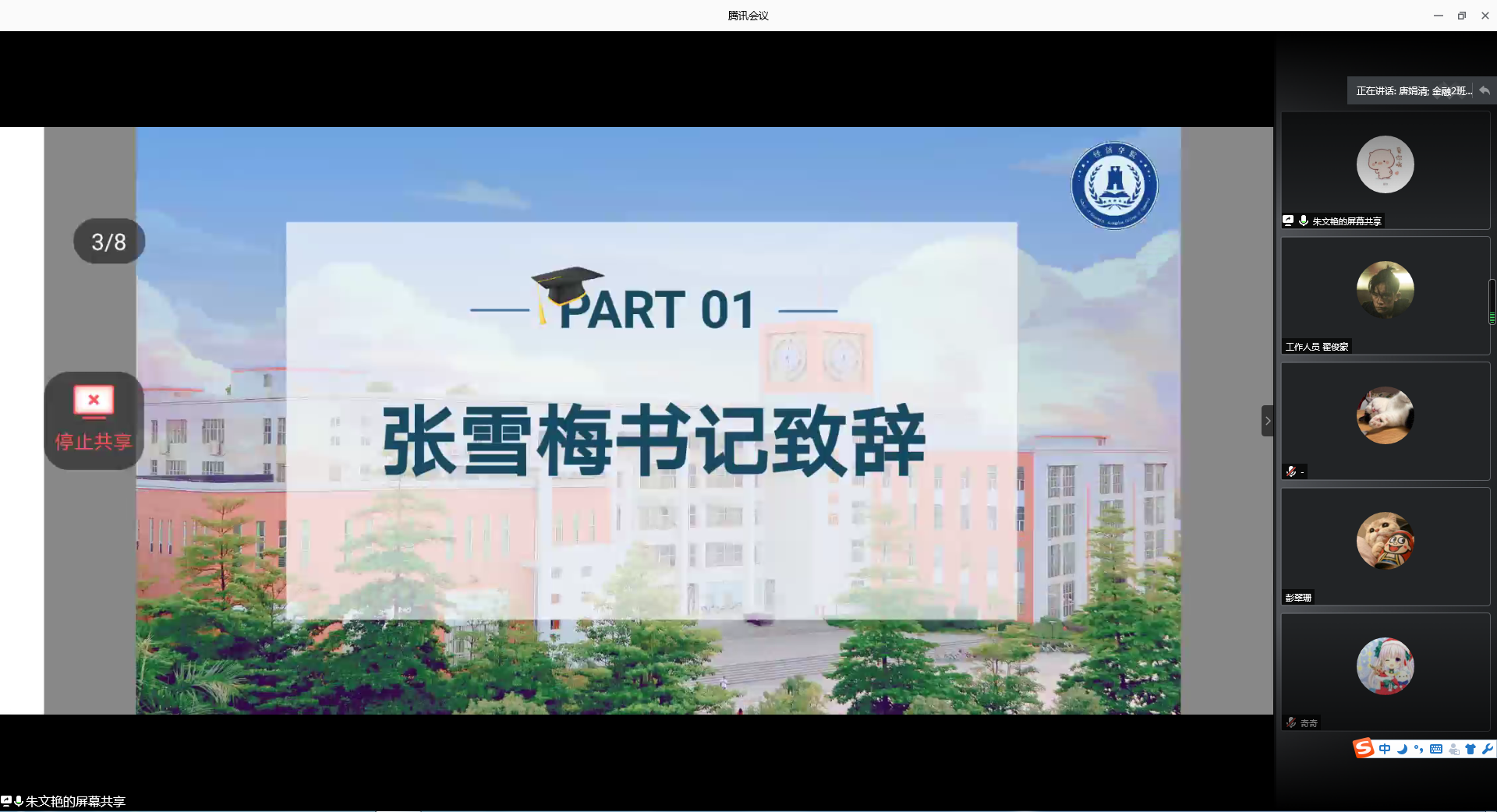 yl8cc永利线路检测中心