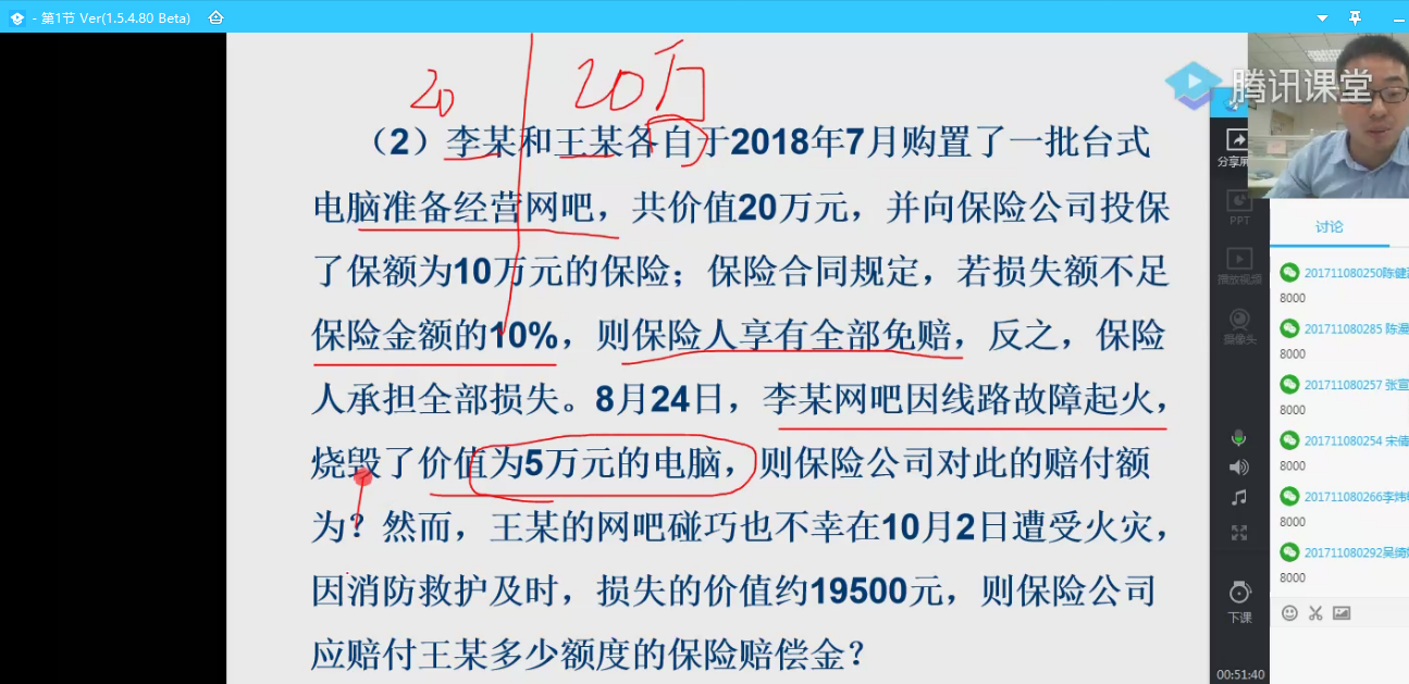 yl8cc永利线路检测中心