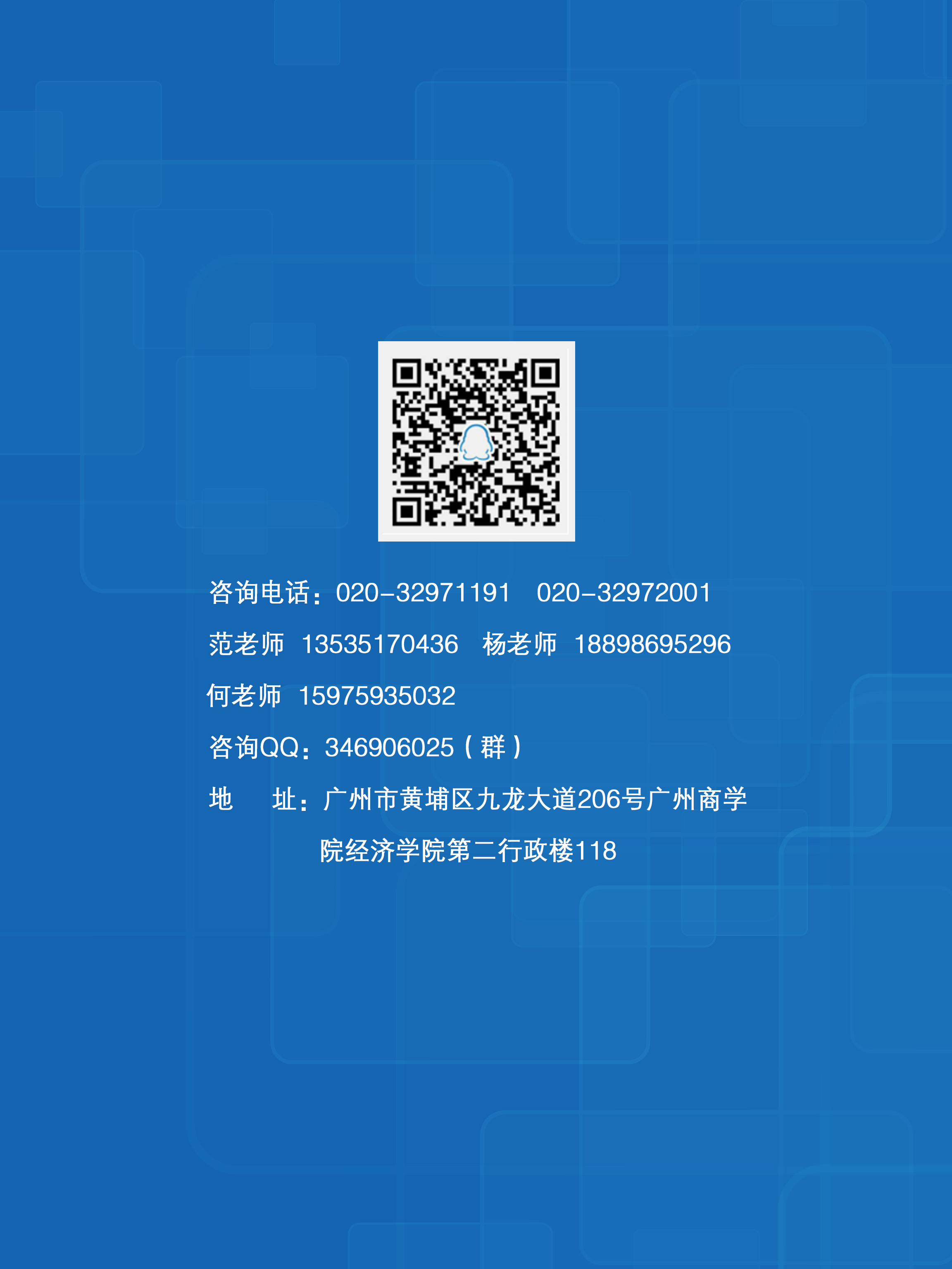 yl8cc永利线路检测中心