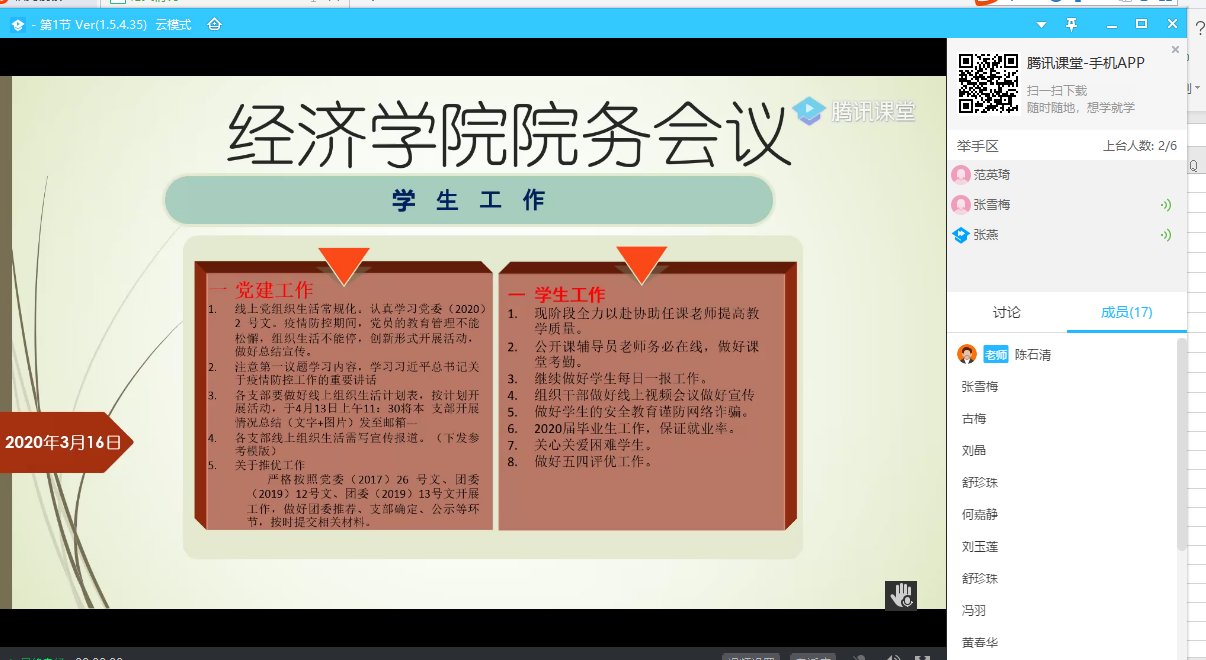 yl8cc永利线路检测中心