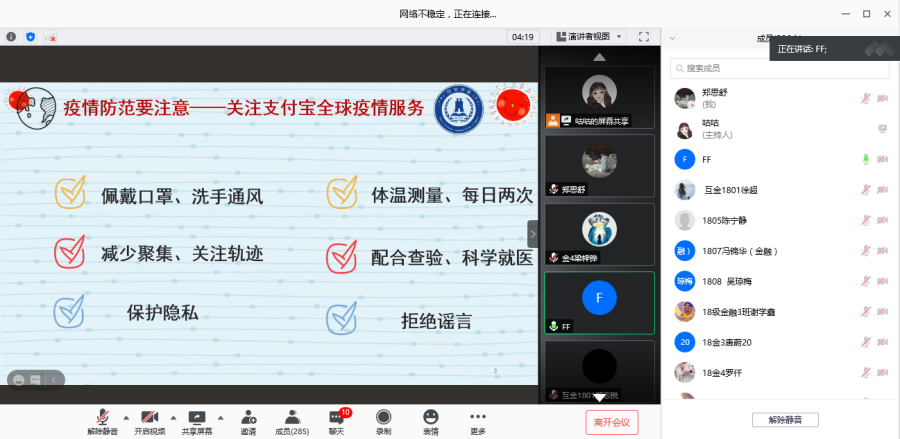 yl8cc永利线路检测中心