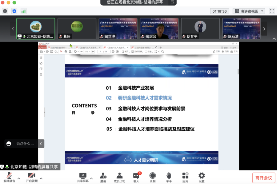 yl8cc永利线路检测中心