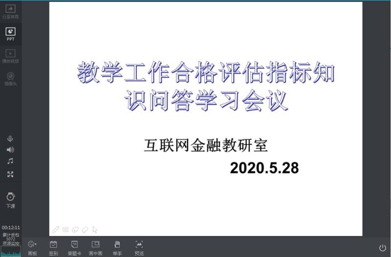 yl8cc永利线路检测中心