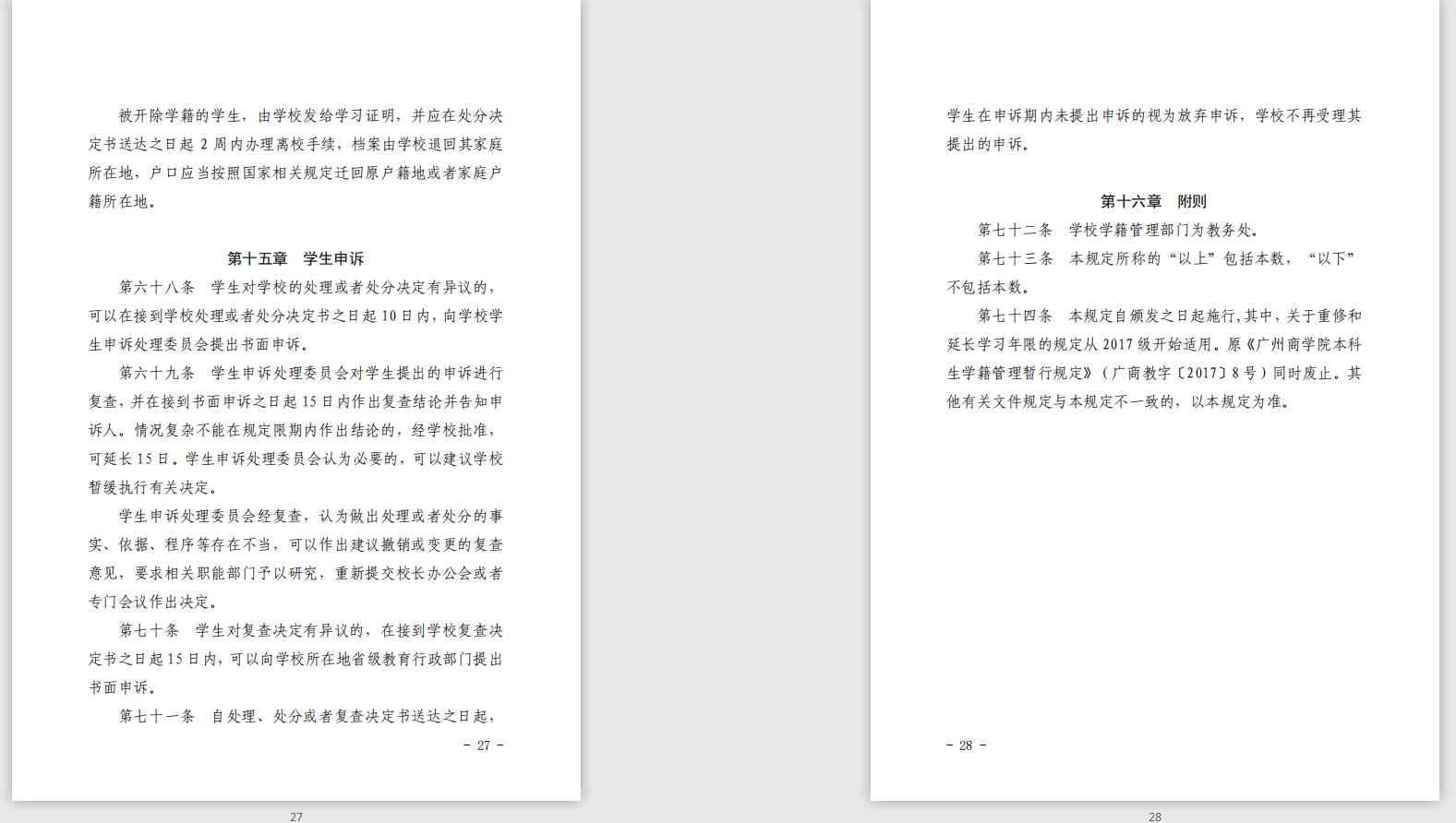 yl8cc永利线路检测中心