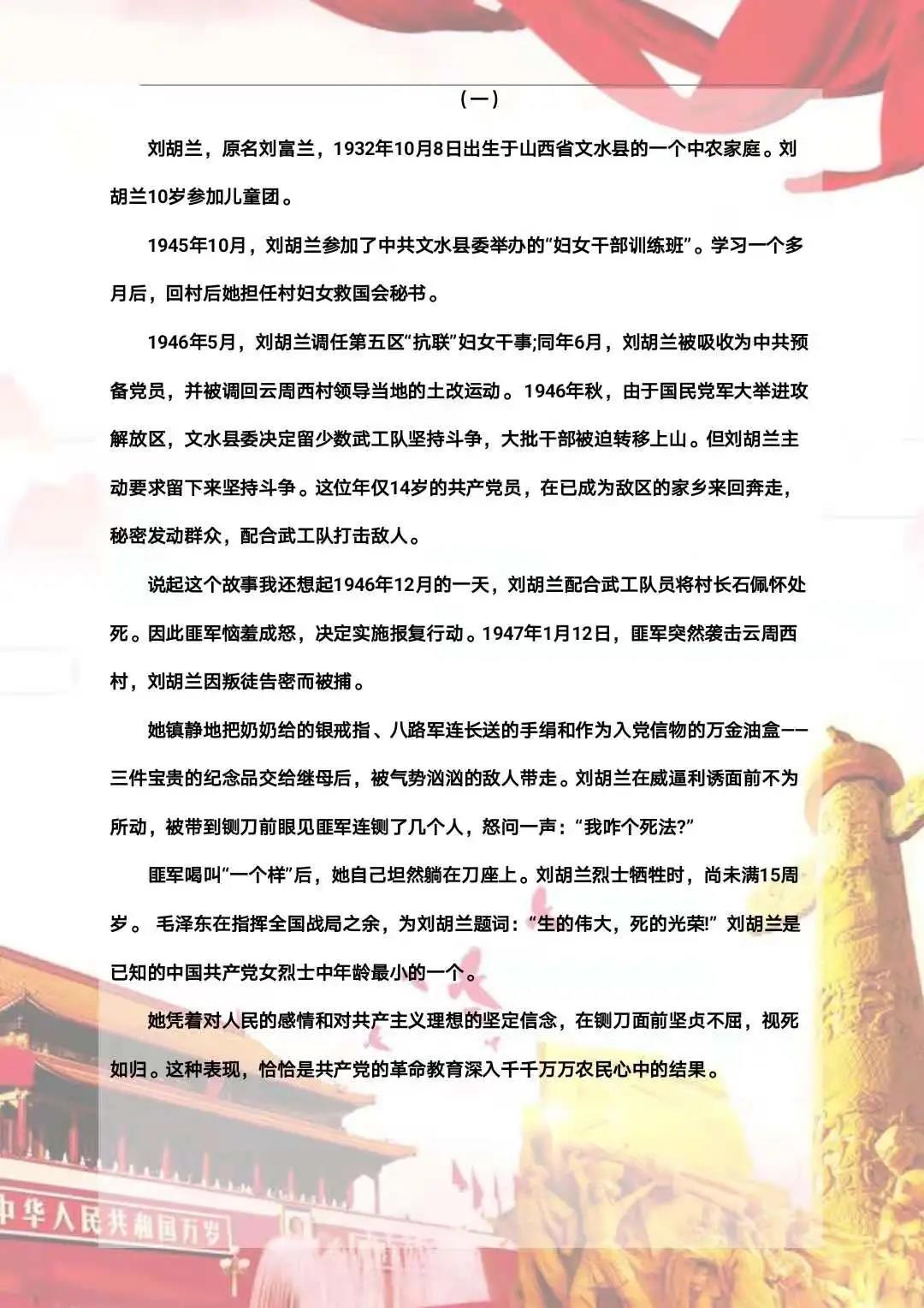 yl8cc永利线路检测中心