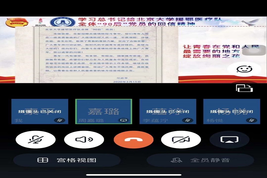 yl8cc永利线路检测中心