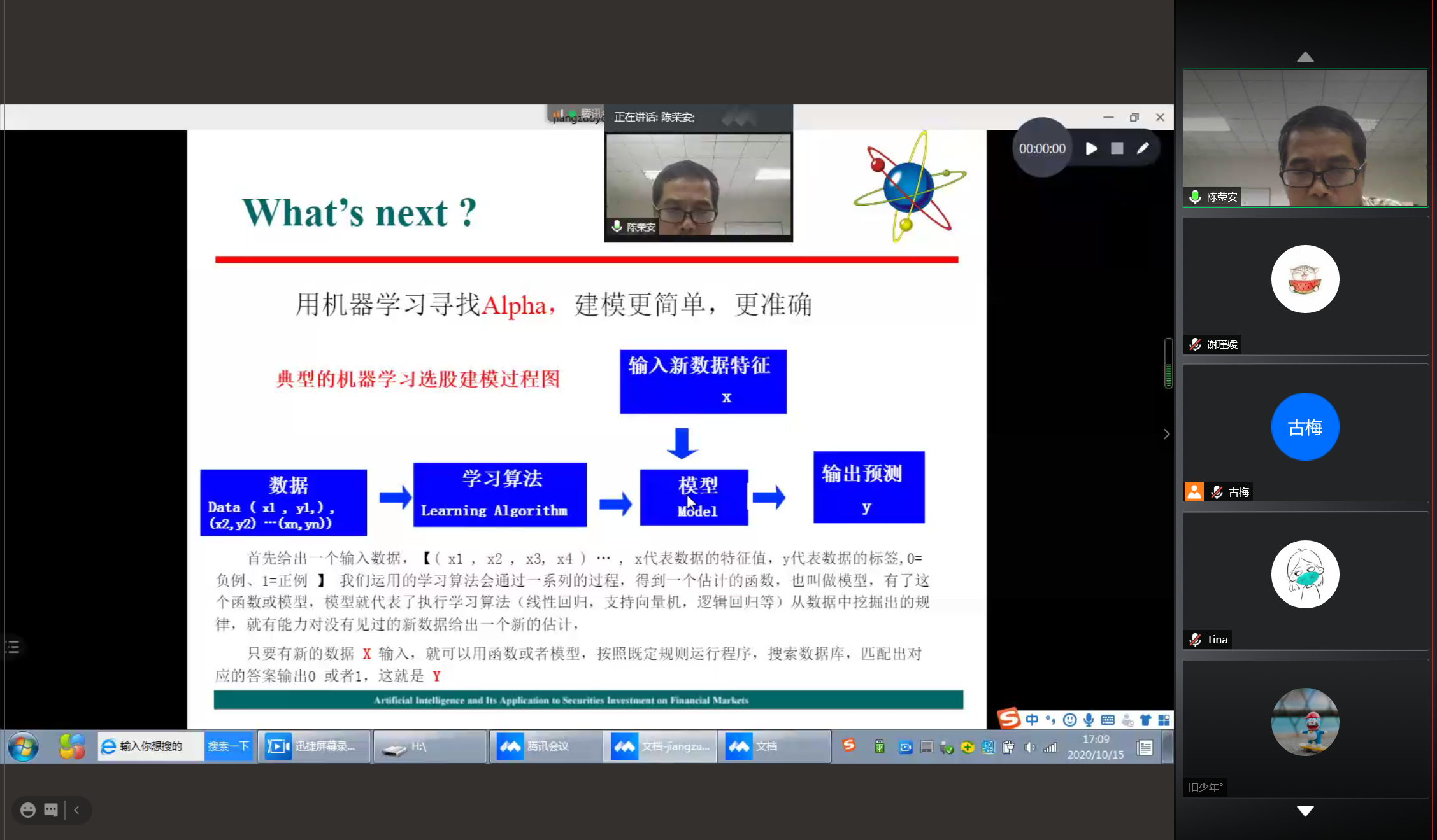 yl8cc永利线路检测中心