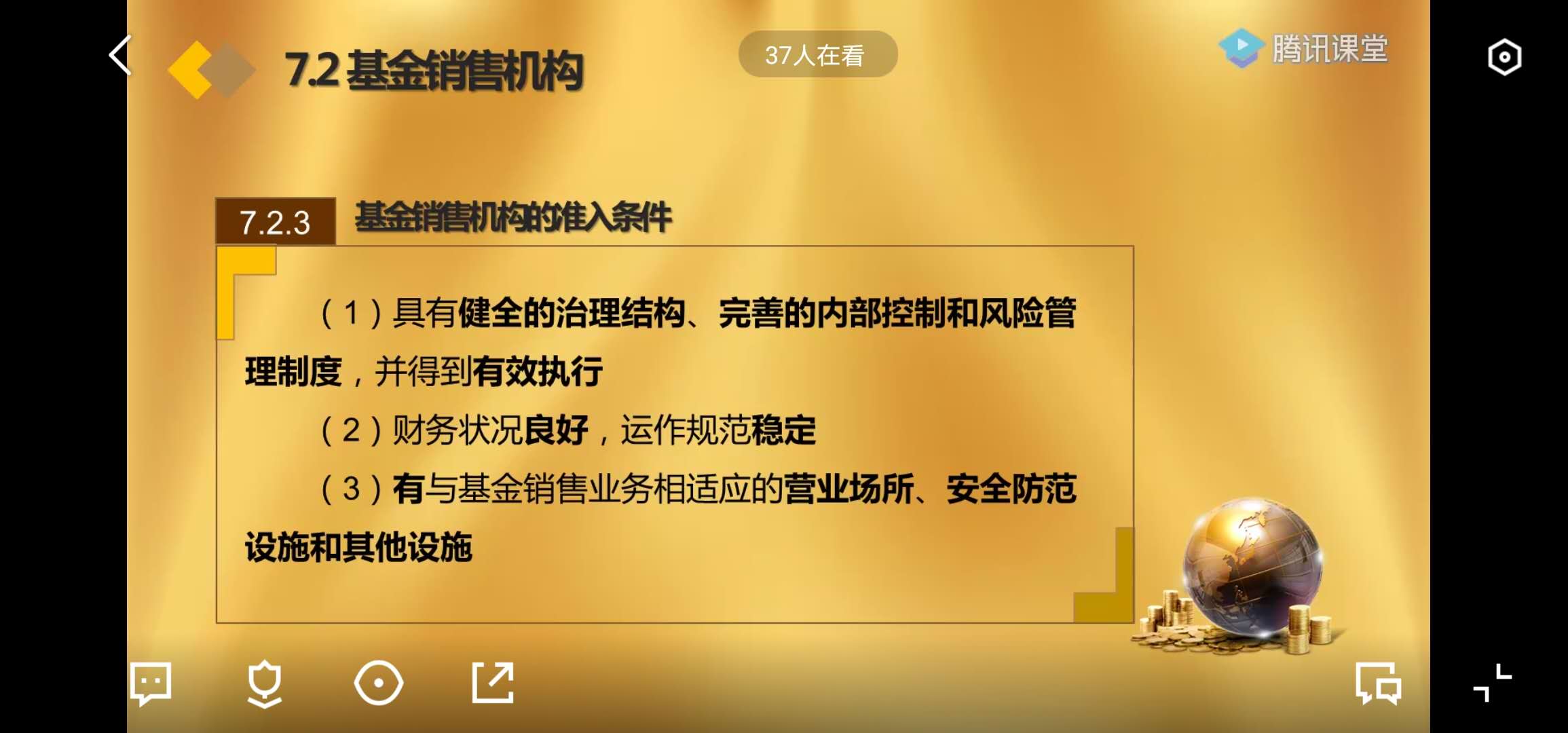 yl8cc永利线路检测中心