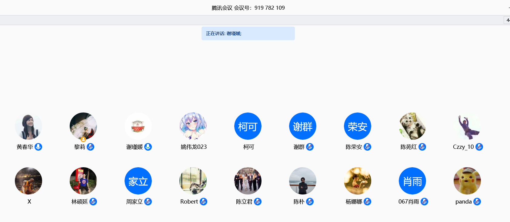 yl8cc永利线路检测中心
