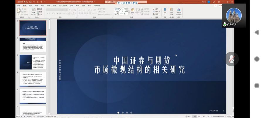yl8cc永利线路检测中心
