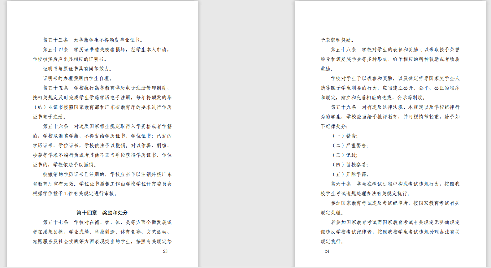 yl8cc永利线路检测中心