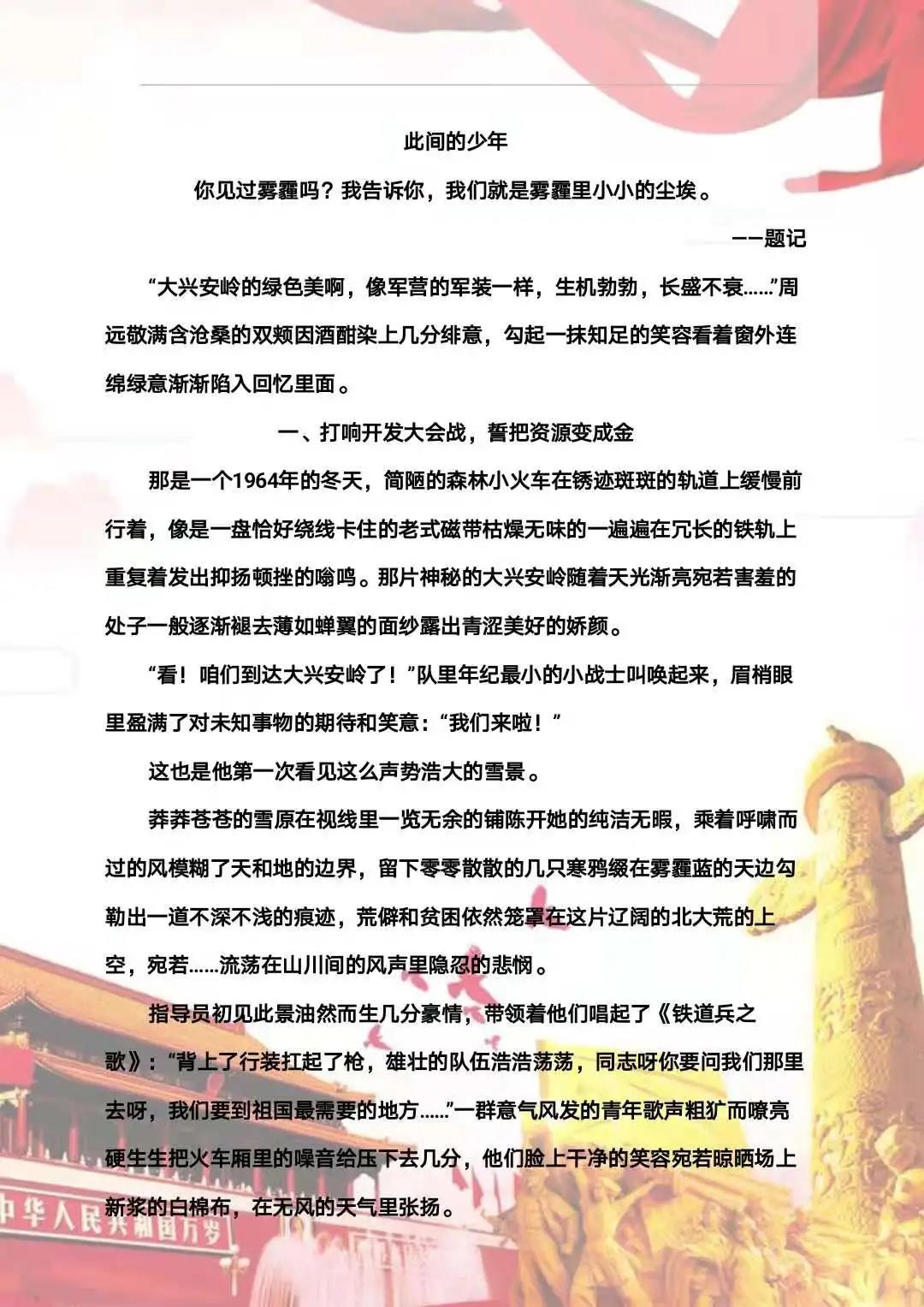 yl8cc永利线路检测中心